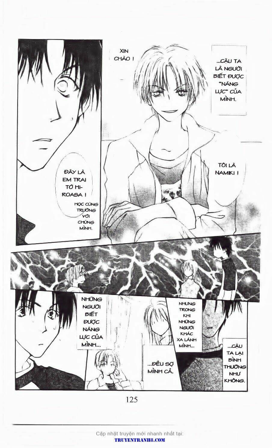 land of the blindfolded chapter 19 12