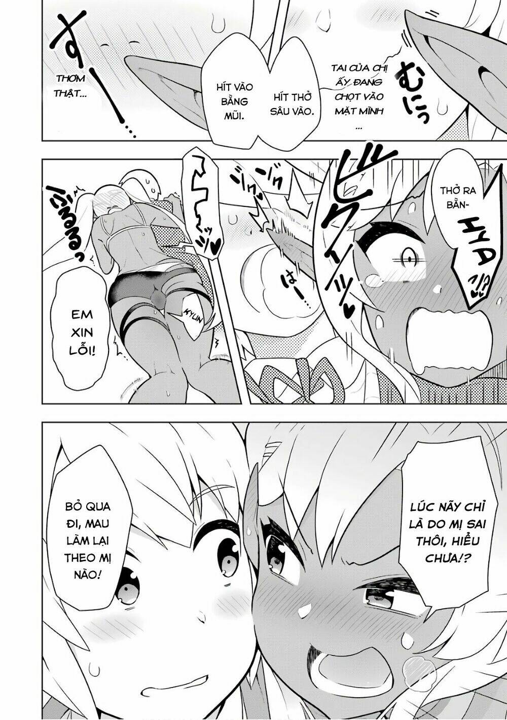 wakamono no kuro mahou hanare ga shinkoku desu ga, shuushoku shite mitara taiguu iishi chapter 6 21