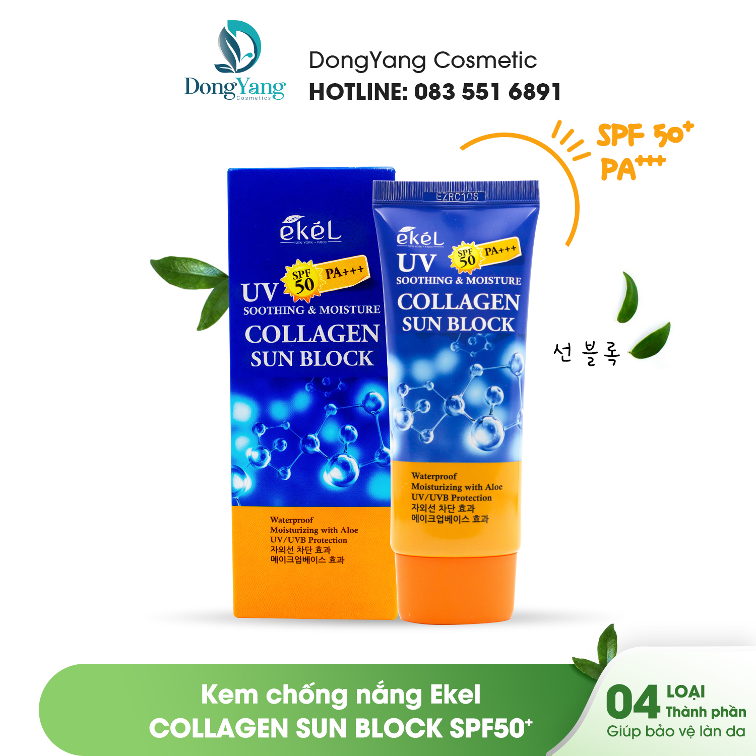 Kem chống nắng soothing and moisture collagen sun block