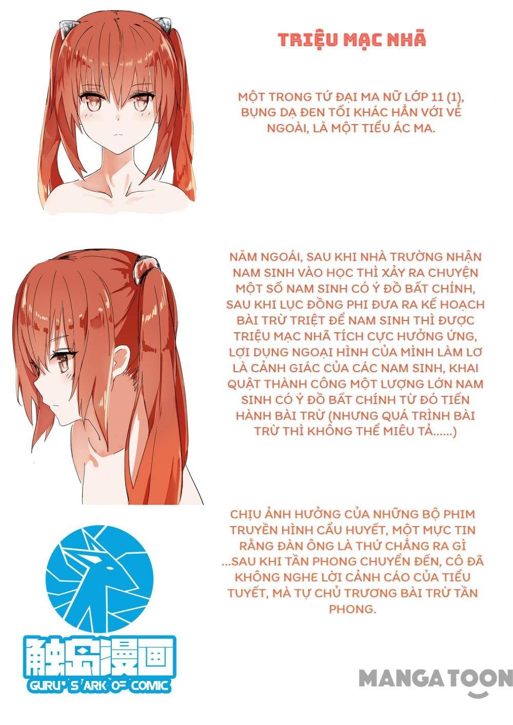 the boy in the all-girls school chapter 47 6