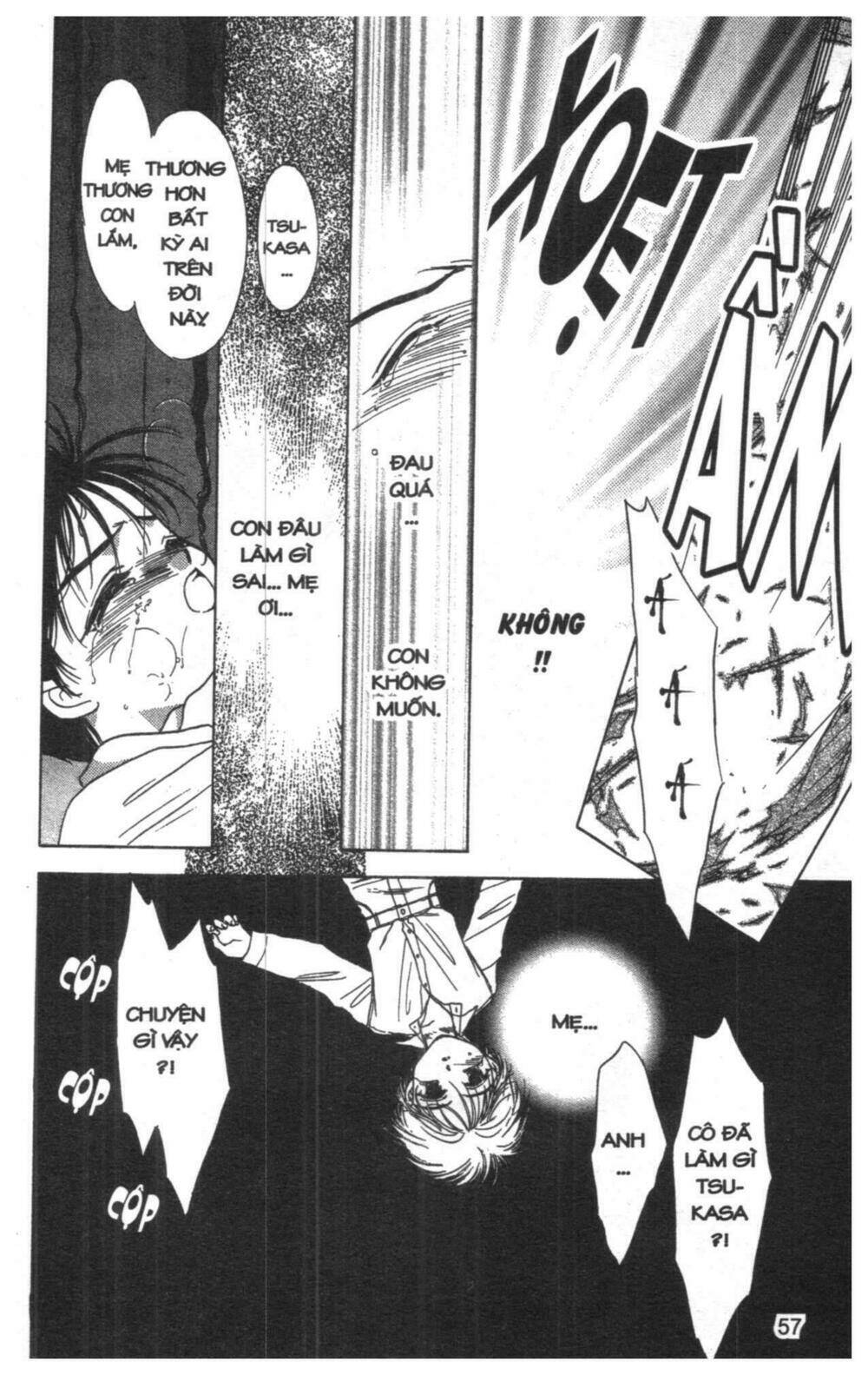 tsuki no umareru yoru chapter 6 56