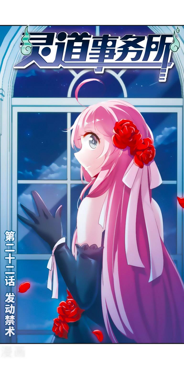 sở sự vụ linh đạo chapter 22 1