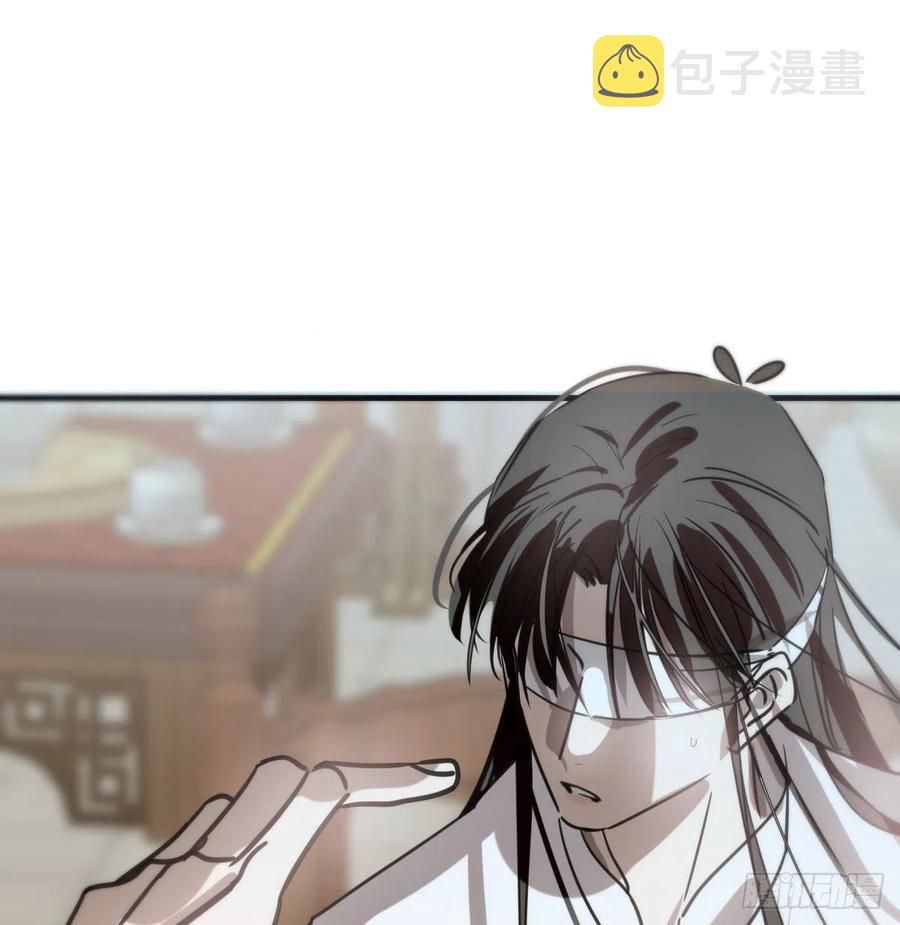 Bắt Lấy Ngao Ngao chapter 158 - Trang 55