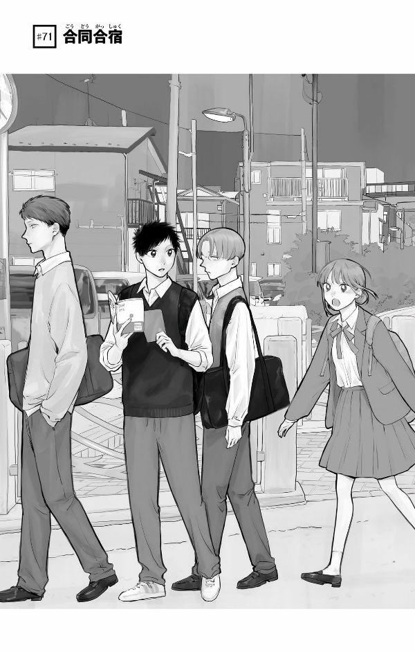 Ao no Hako 9 - Blue Box 9