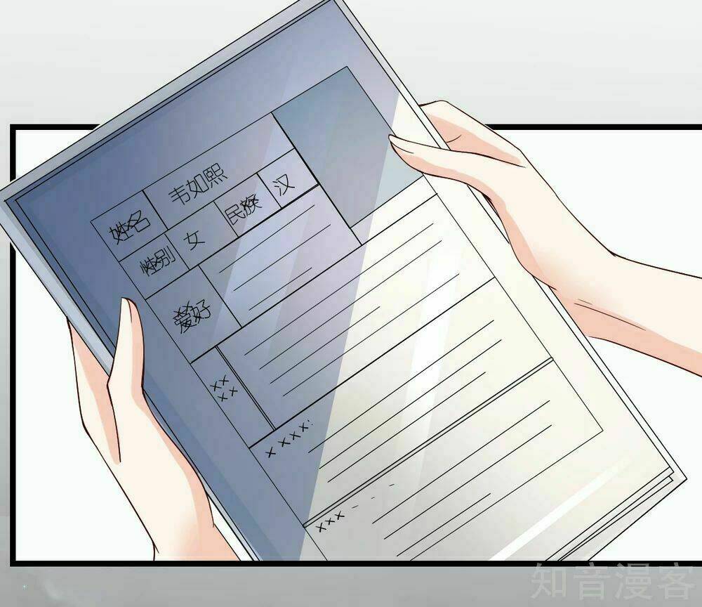 cường thế tù ái - địch thiếu đừng xằng bậy chapter 24 13