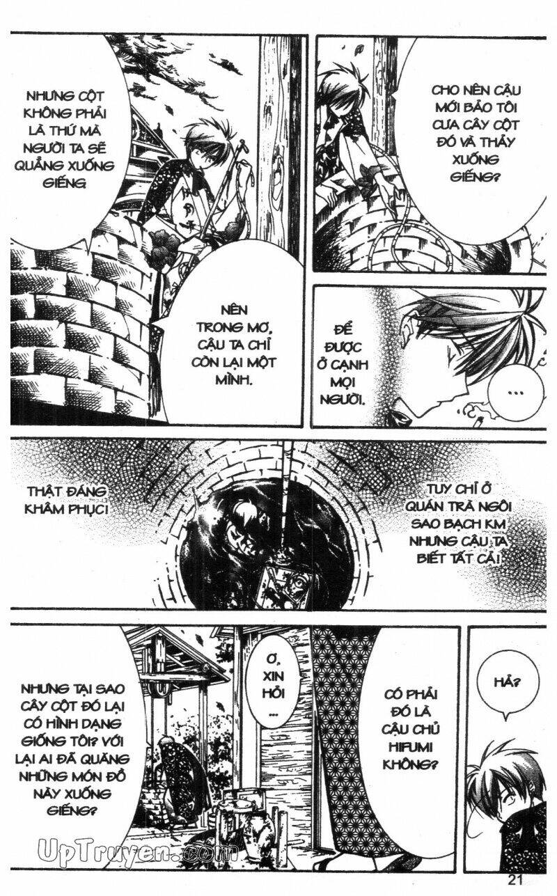 nightmare inspector chapter 3 20