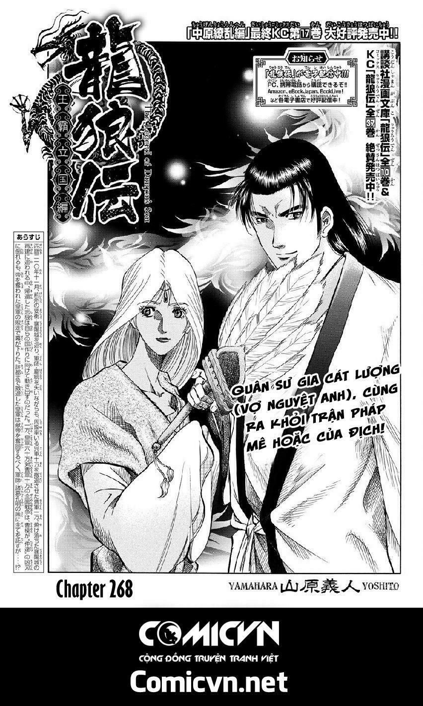 chú bé rồng - ryuuroden chapter 268 1