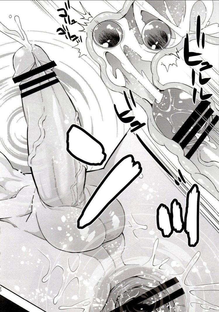 oneshot hỏny chapter 15 17