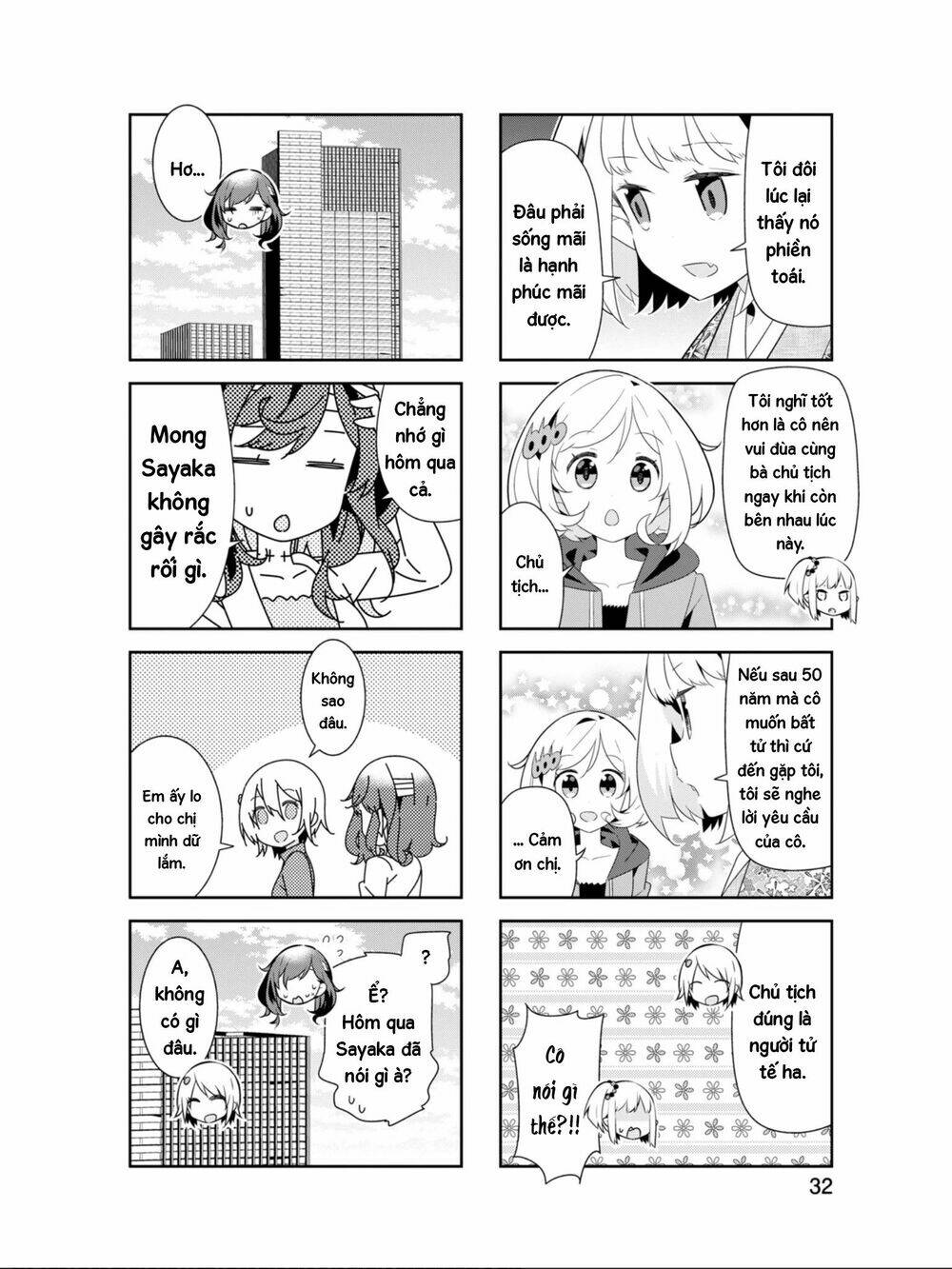 adashino-san wa sude ni shinderu chapter 16 8