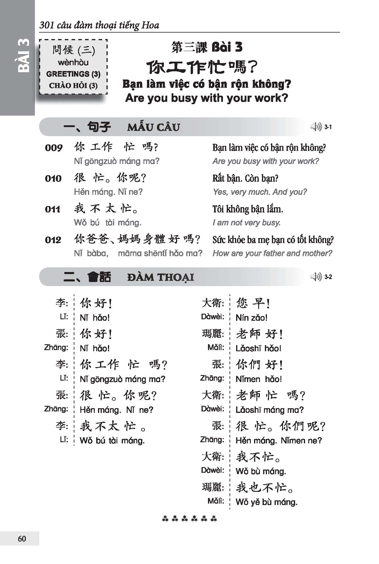 301 Câu Đàm Thoại Tiếng Hoa - Bản Chữ Phồn Thể  (Tặng Kèm Bài Nghe Online)