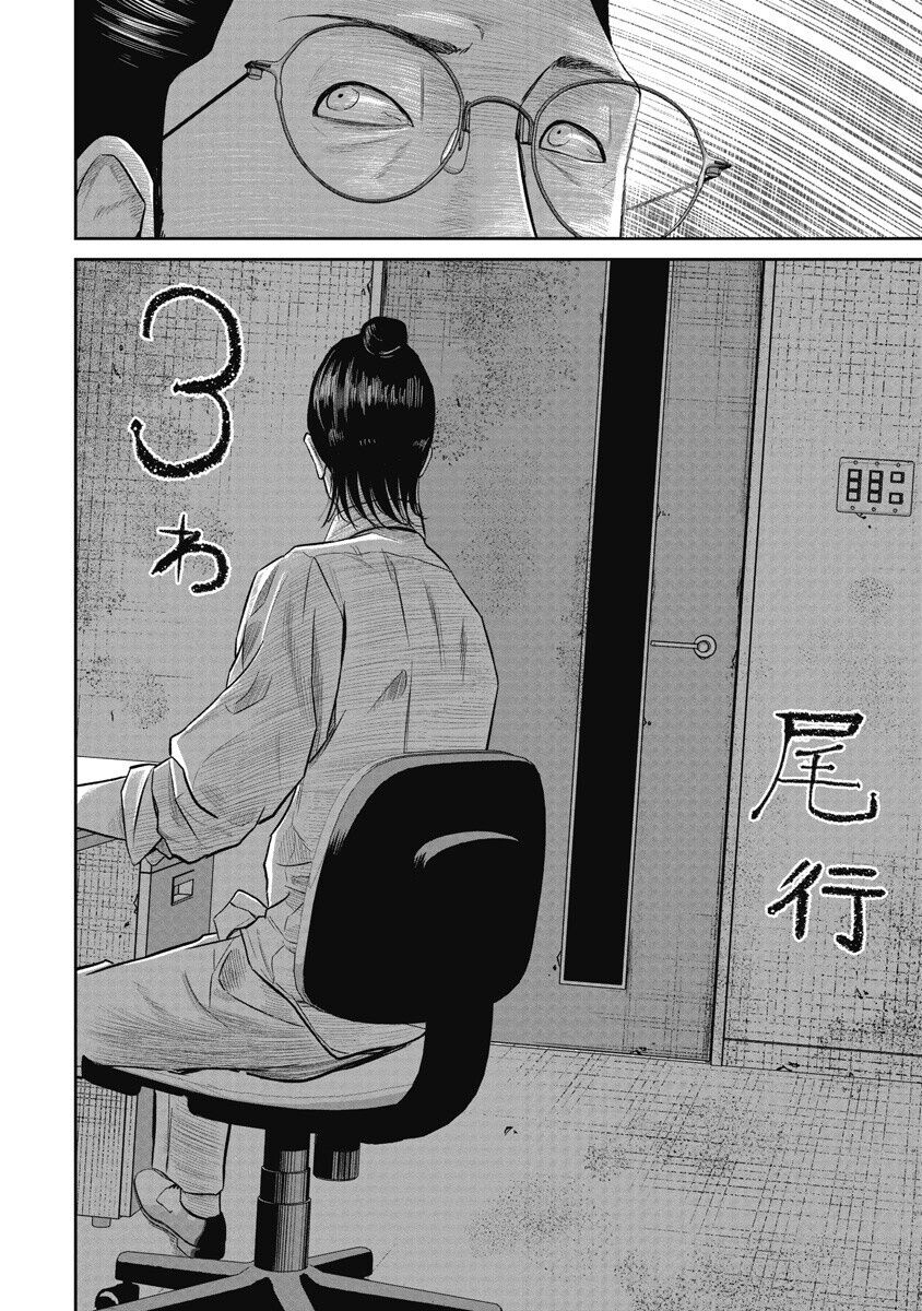 smiley - cười lên m chapter 3 3