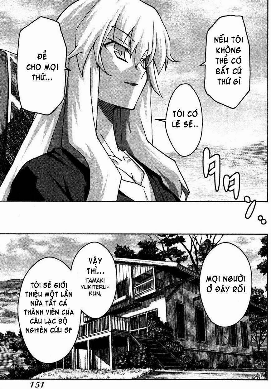 uwa koi chapter 23 26