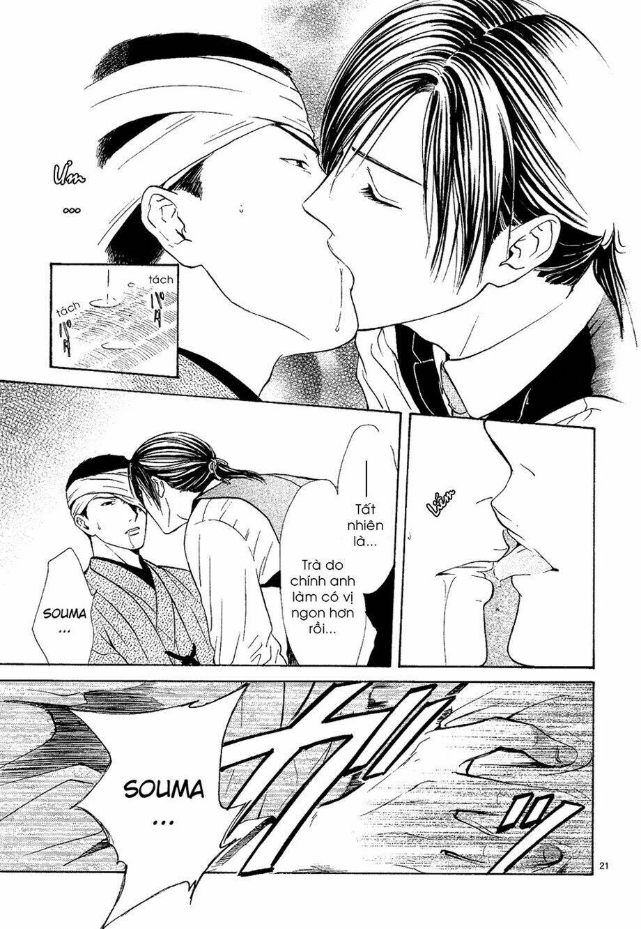 sakura gari chapter 7.1 23