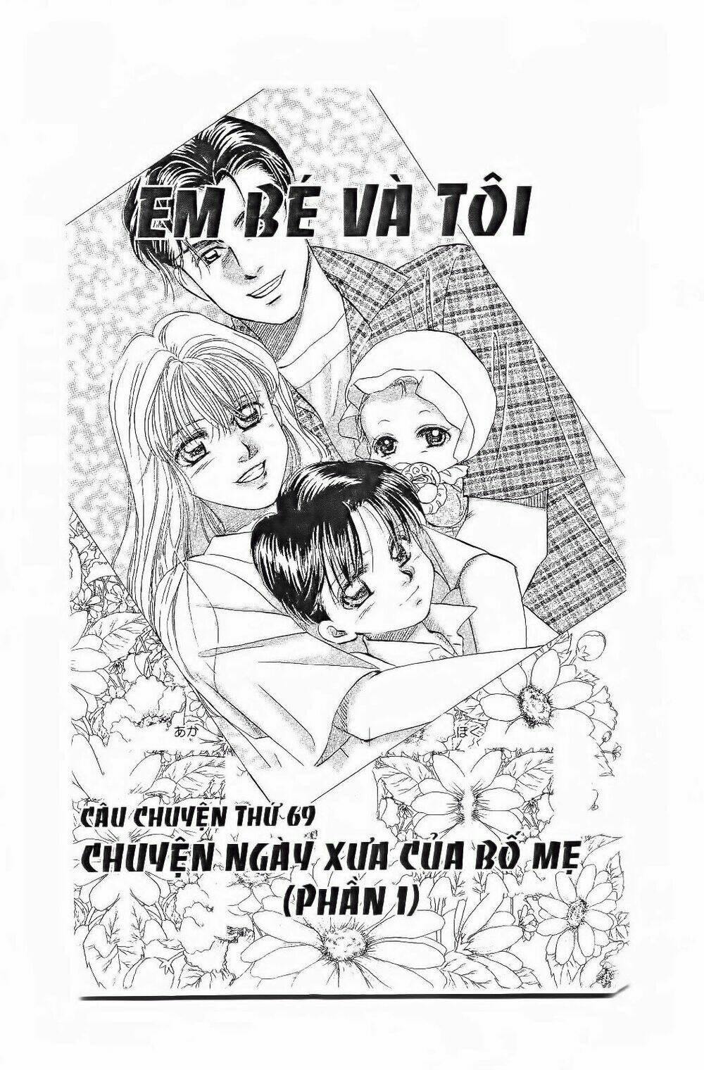 em bé và tôi chapter 73 2