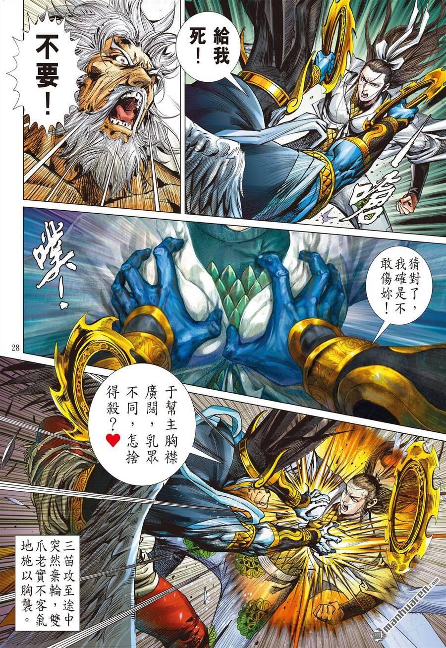 sơn hải kinh truyện chapter 281 27