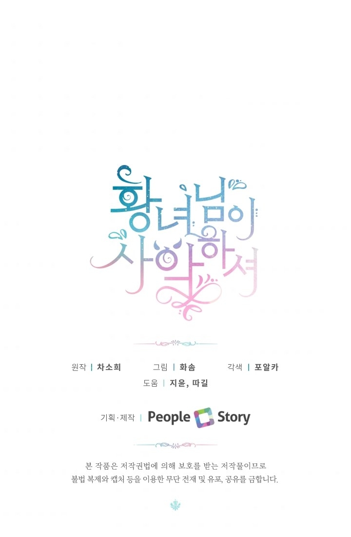 ác nữ công chúa chapter 9 72