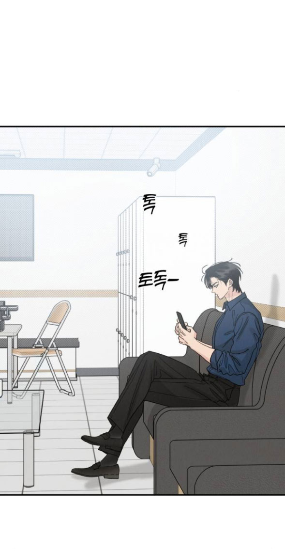 Thuyết Tình Yêu Ích Kỷ chapter 44.1 18