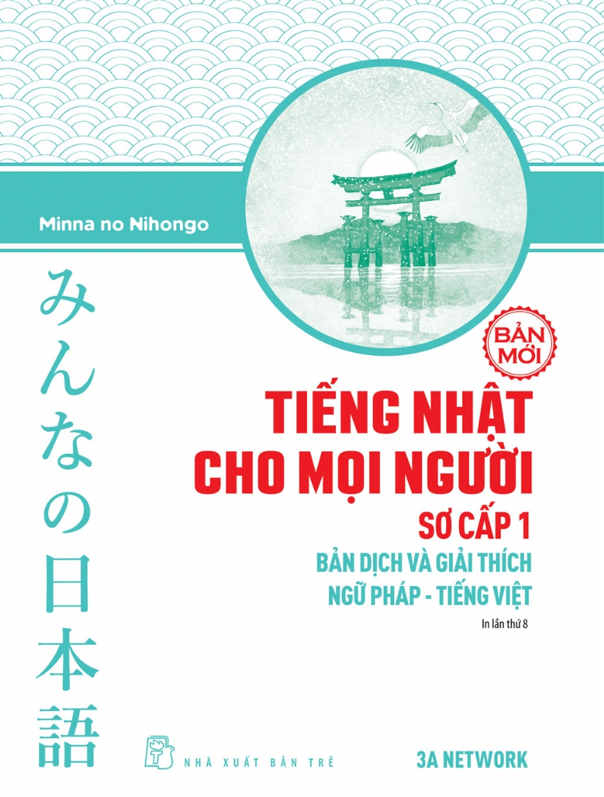 Hình ảnh Tiếng Nhật Cho Mọi Người - Sơ Cấp 1 - Bản Dịch Và Giải Thích Ngữ Pháp - Tiếng Việt (Bản Mới)