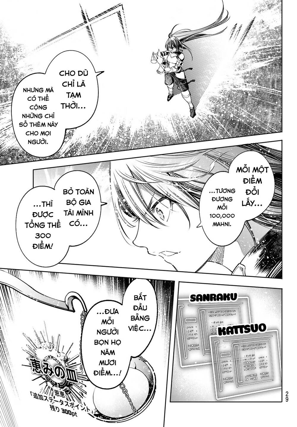 shangri-la frontier ~kusoge hunter, kamige ni idoman to su~ chapter 33 12