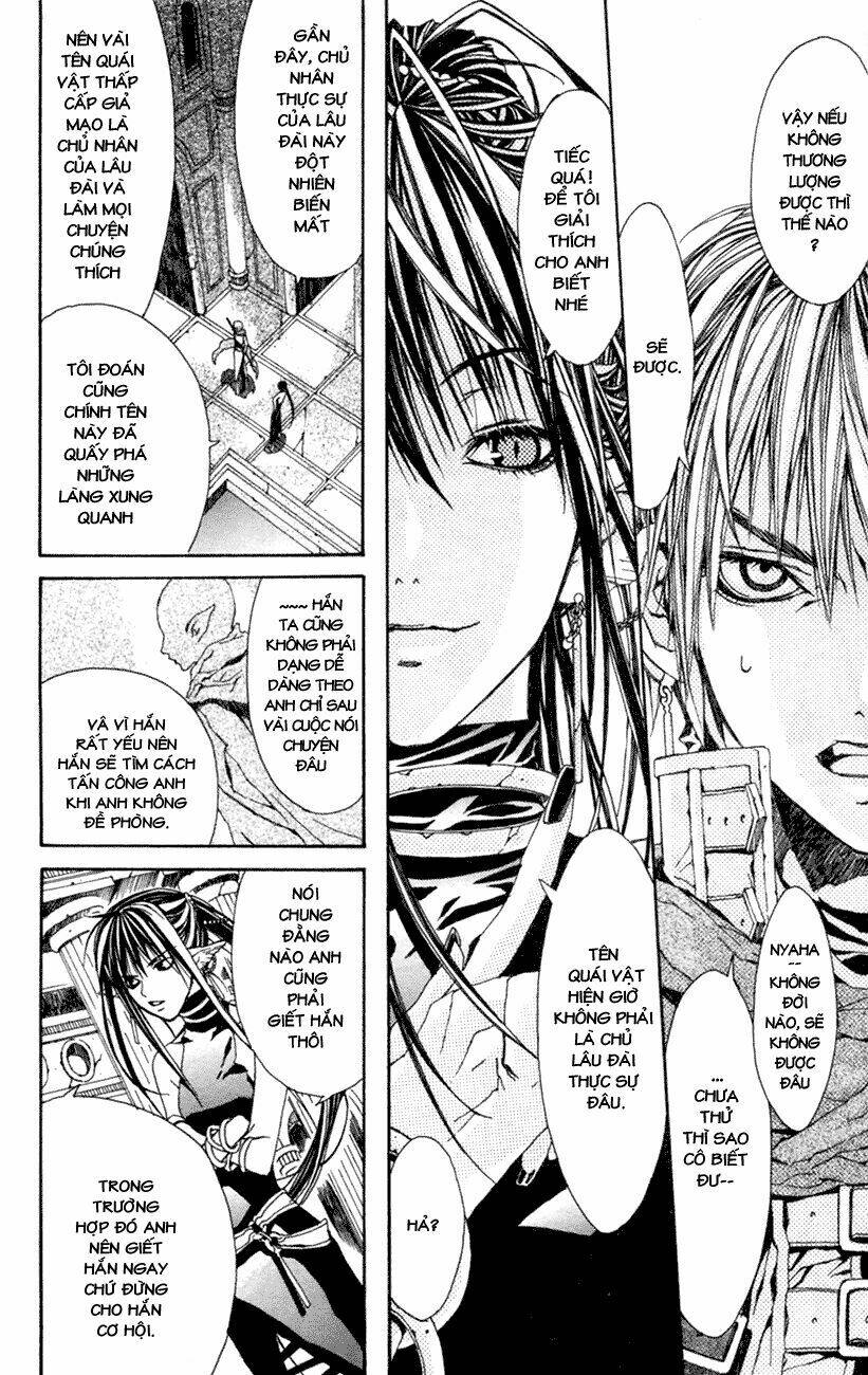 superior chapter 1 25