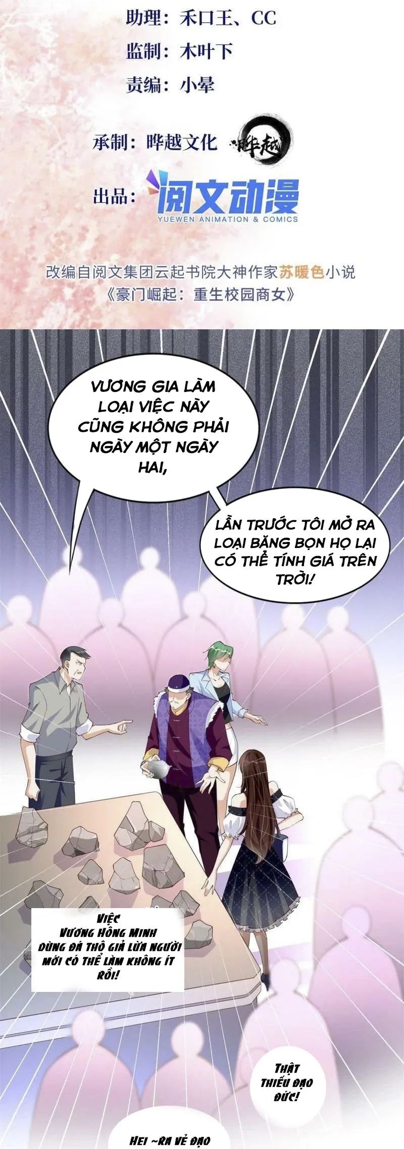 Boss Nhà Giàu Lại Là Nữ Sinh Trung Học! chapter 94.95 22