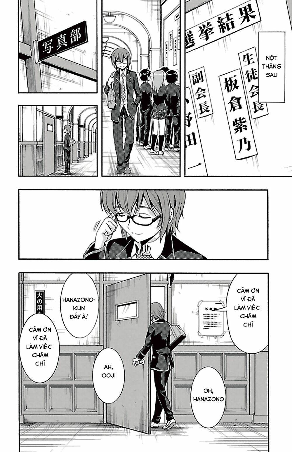 kimiiro focus-new chapter 40 44