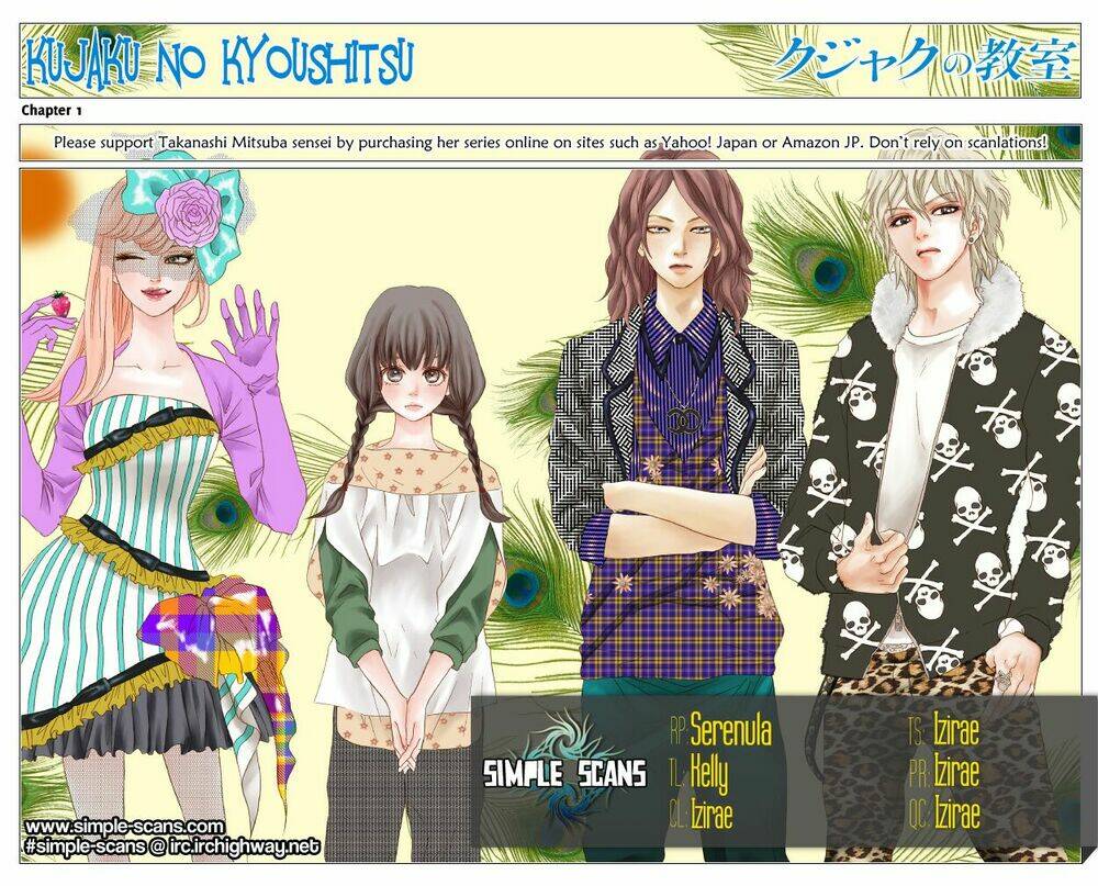 kujaku no kyoshitsu chapter 1.1 2