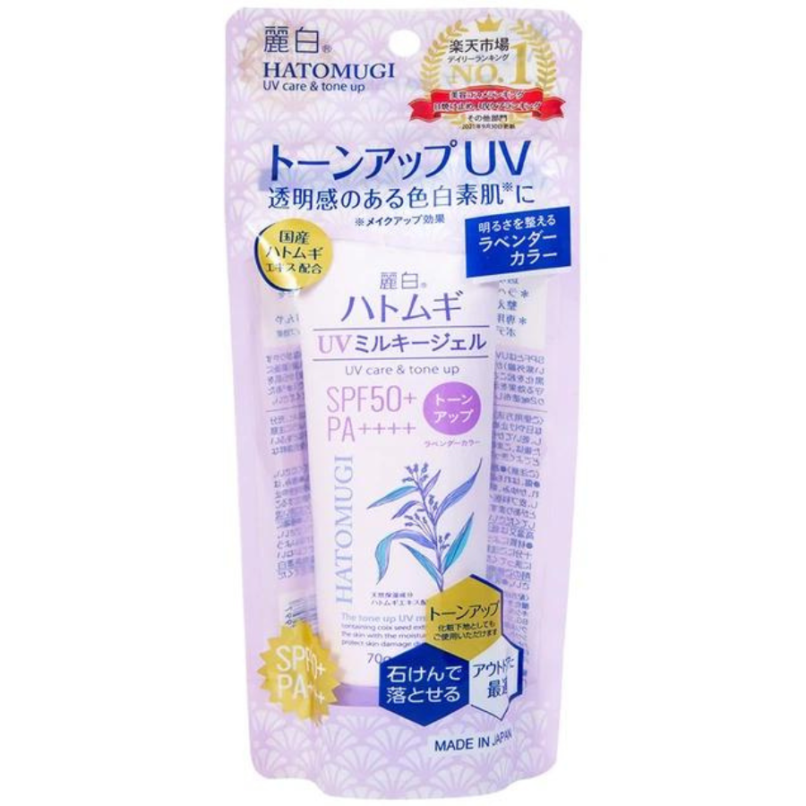 Kem Chống Nắng Nâng Tone Dưỡng Ẩm Và Làm Sáng Da Hatomugi SPF50+ PA++++ 70g