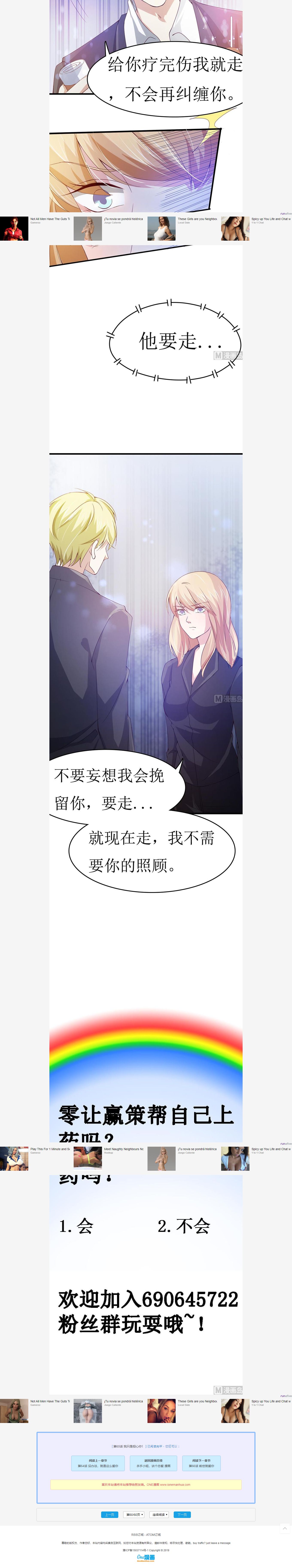 cô sát thủ ơi, yêu nhau nhé chapter 65 3