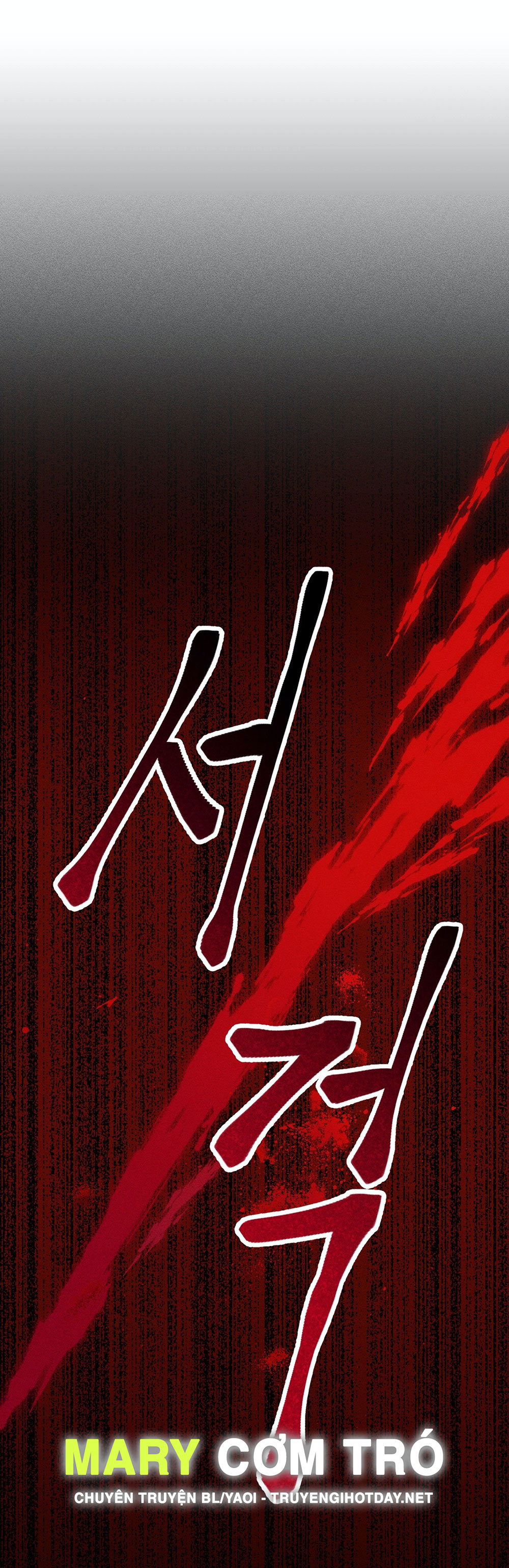 [Bl] Xiềng Xích chapter 1.1 - Trang 9