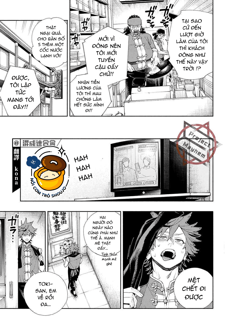 câu chuyện trên phố shinfuku chapter 8.1 5