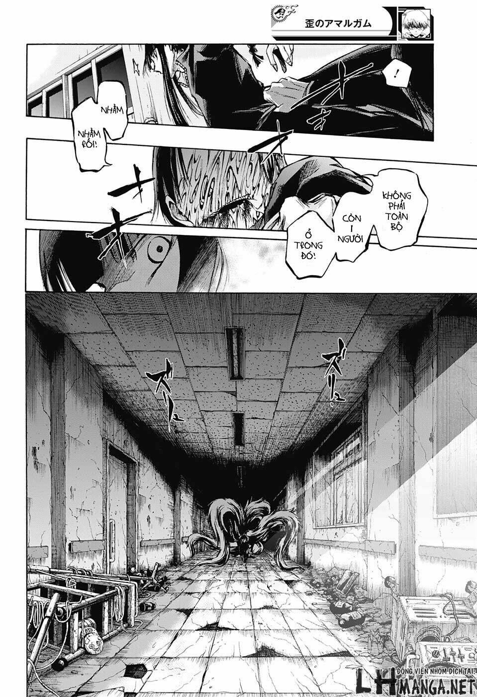 ibitsu no amalgam chapter 6 13