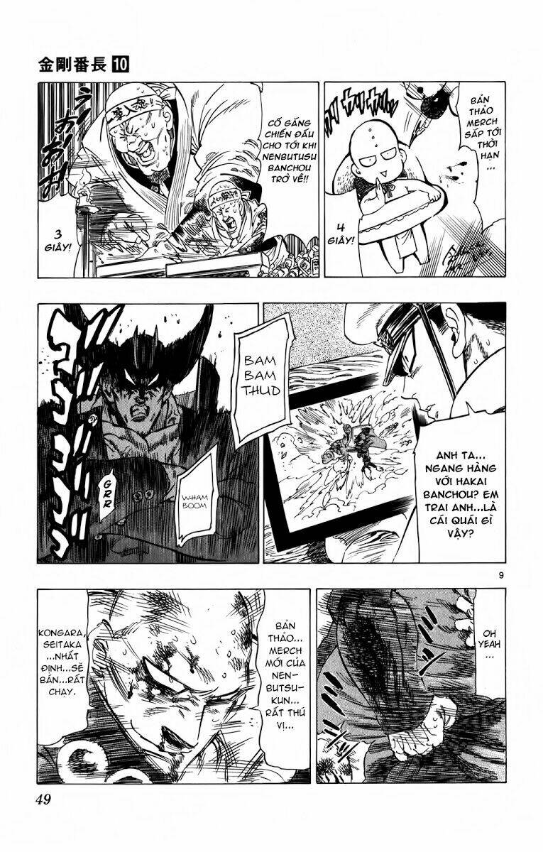 kongou banchou chapter 88 10