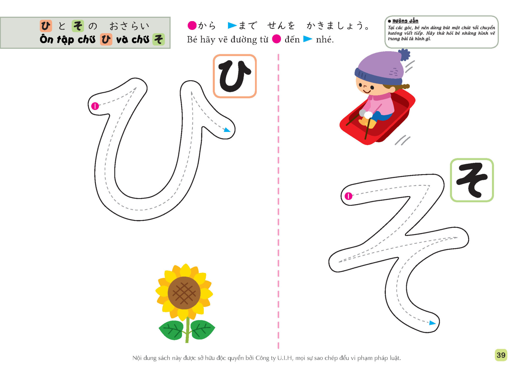 SÁCH TIẾNG NHẬT CHO TRẺ 4-6 TUỔI_Tập viết Hiragana