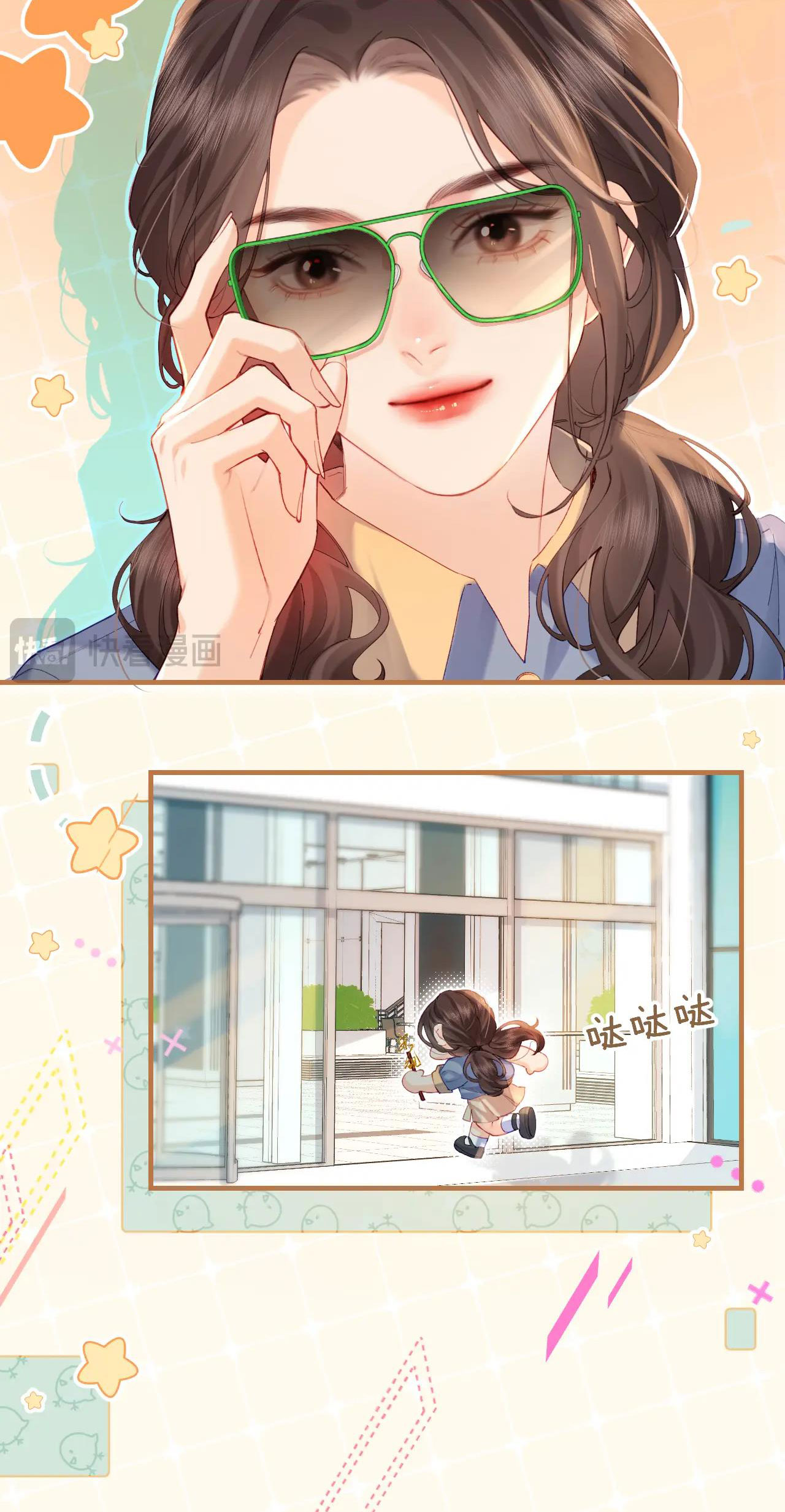 câu chuyện ngọt ngào của cặp vợ chồng đỉnh lưu chapter 33.1 5