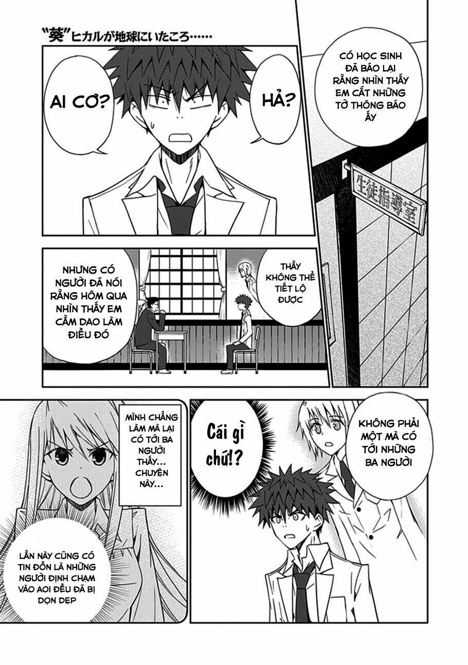 aoi - hikaru ga chikyuu ni itakoro chapter 10 11
