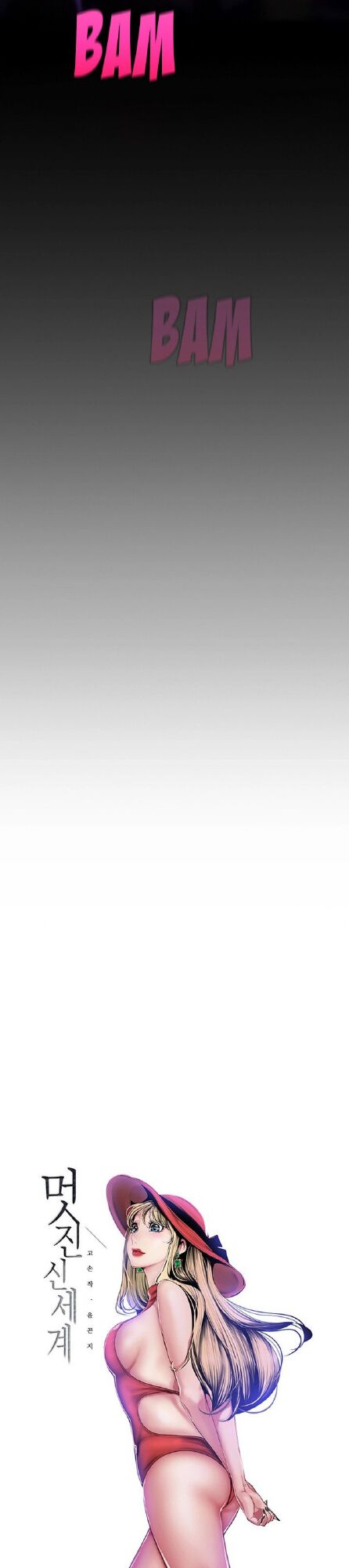 tân thế giới tuyệt vời chapter 78 19