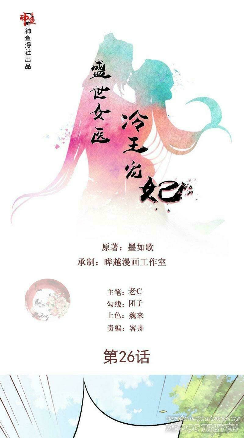 thịnh thế y nữ - lãnh vương sủng phi chapter 26 1