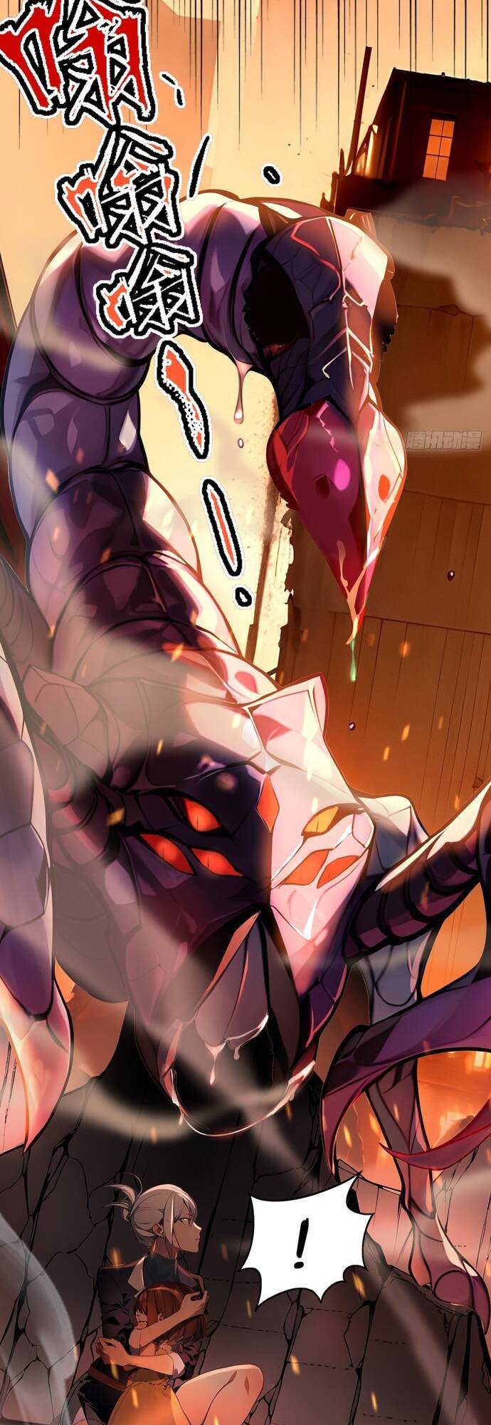 Đệ Nhất Ngự Thú Sư chapter 3 32