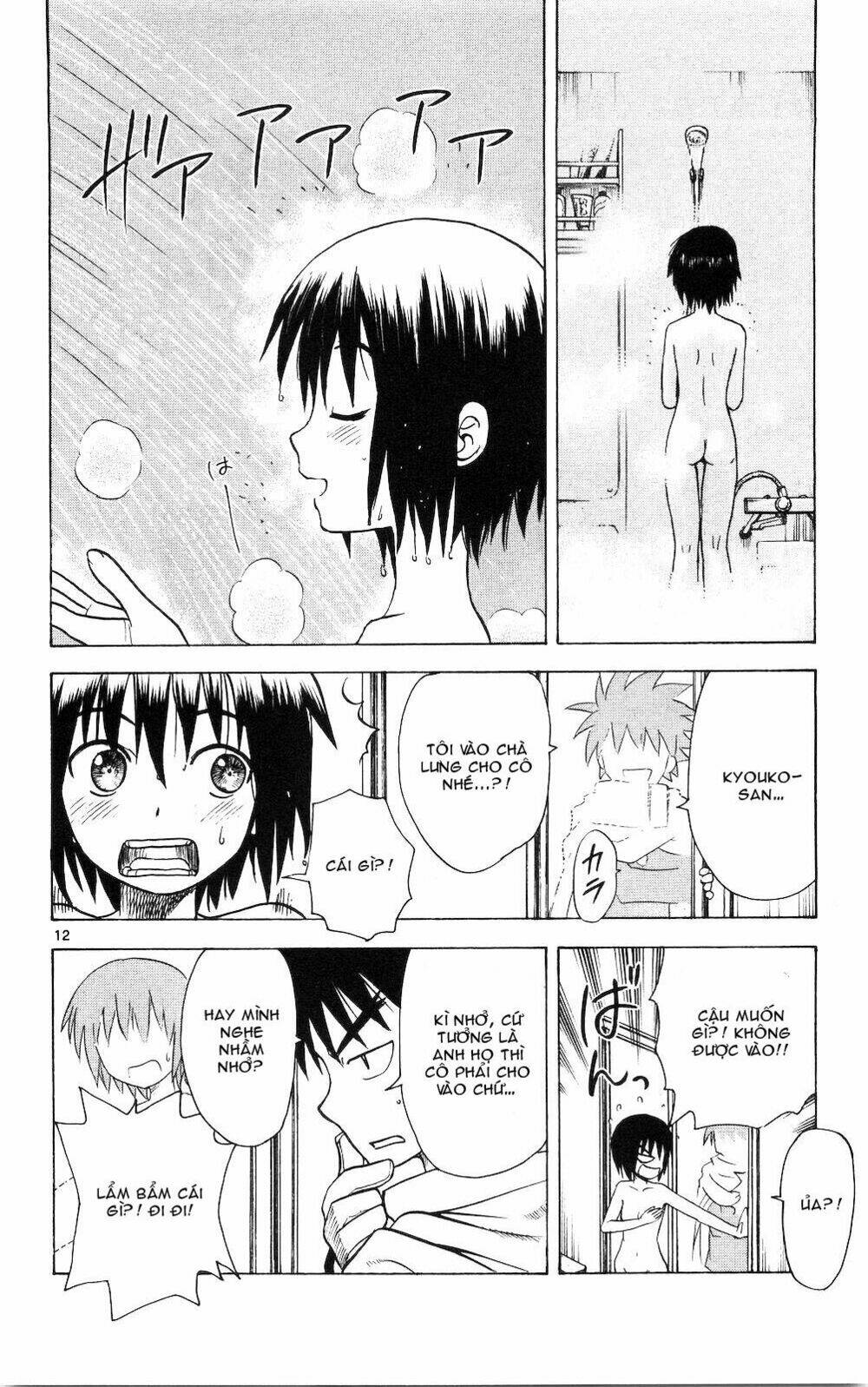 hajimete no aku (caf) chapter 51 12