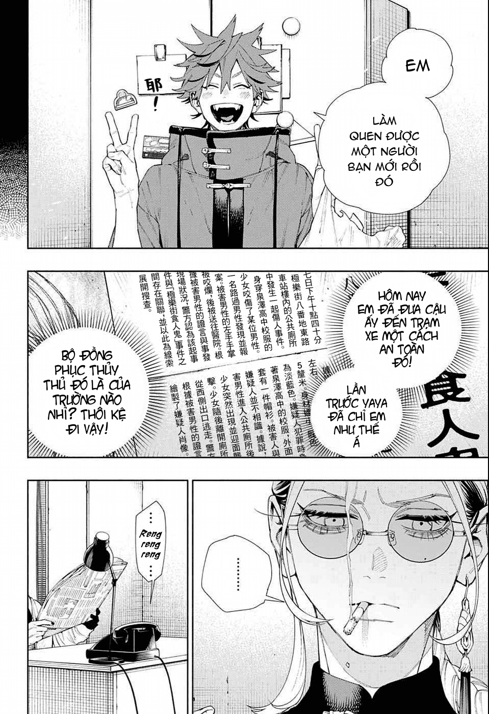 câu chuyện trên phố shinfuku chapter 14.1 6