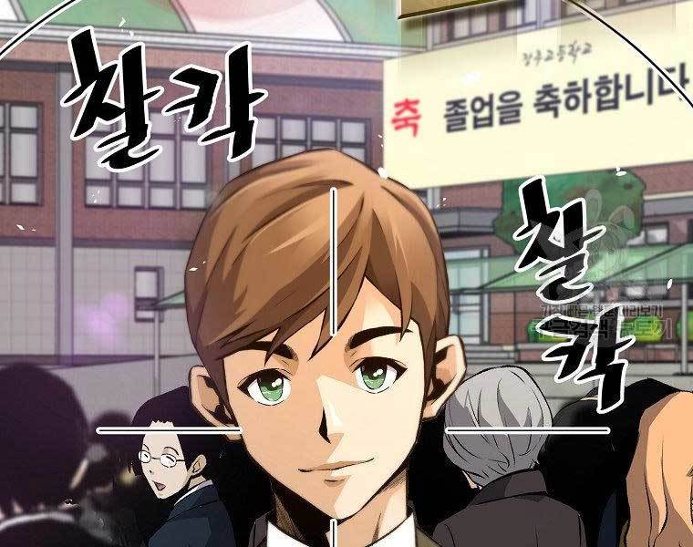 sự trở lại của huyền thoại chapter 50 4