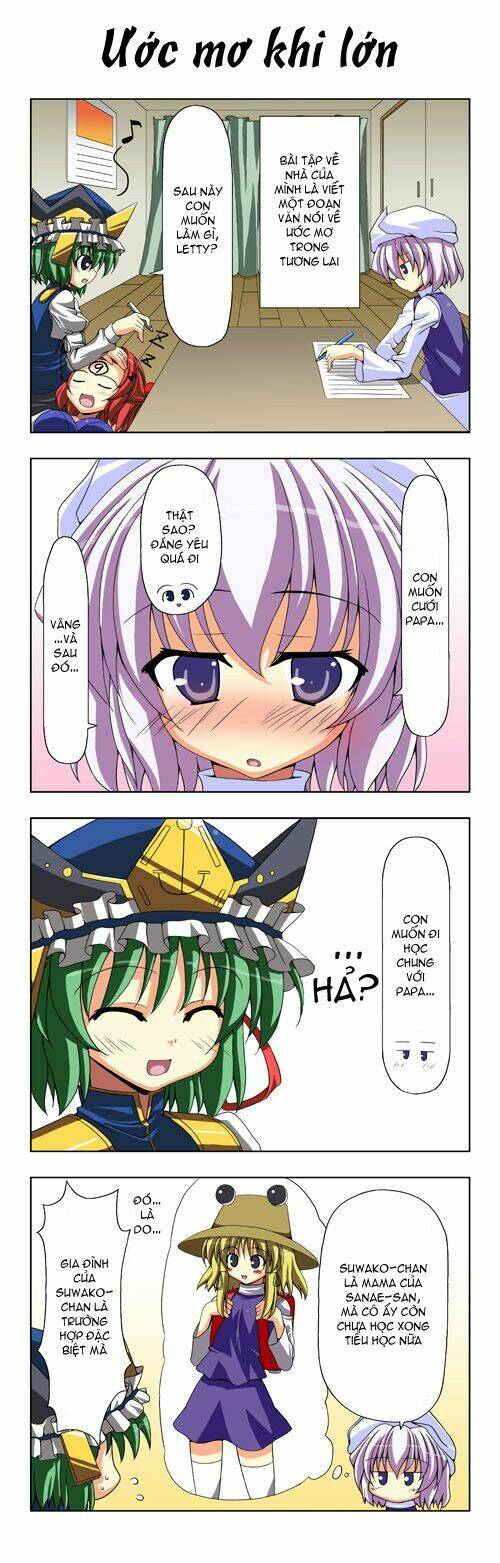 touhou - shiki's house chapter 2 1