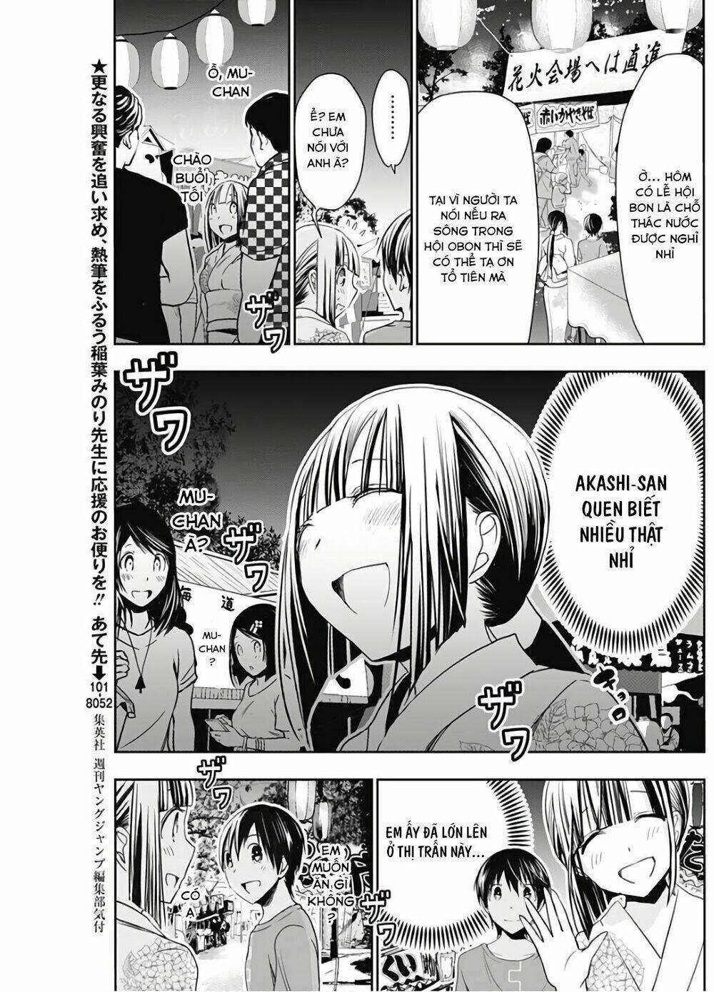 minamoto-kun monogatari chapter 331 3