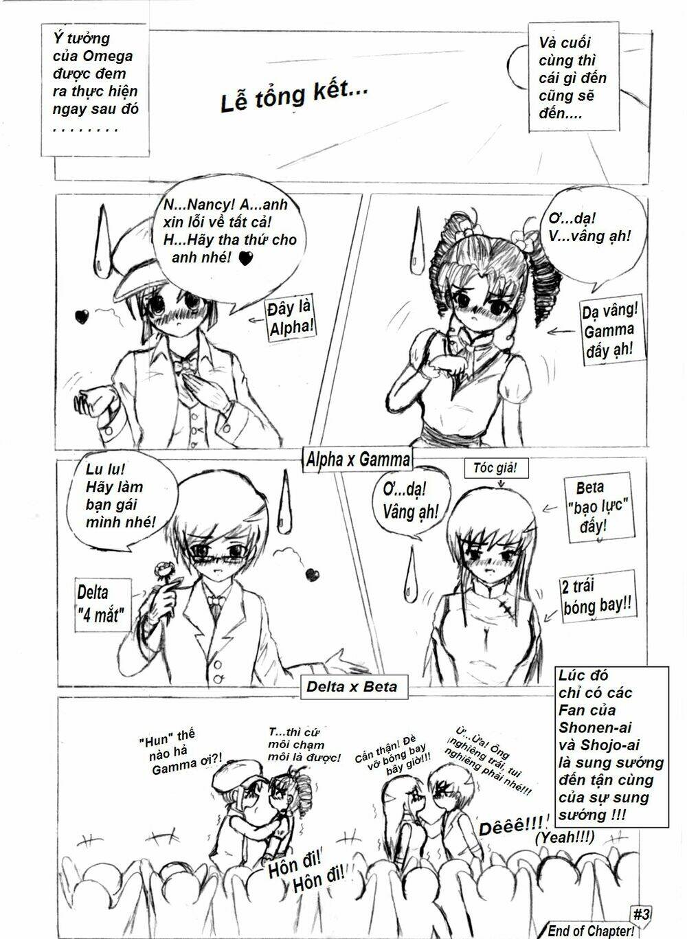 the foolish four chapter 2 3