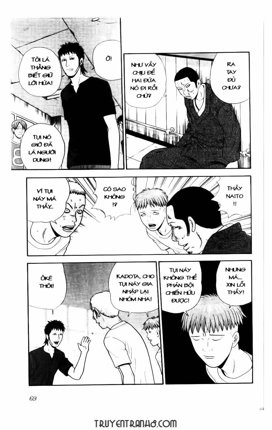 ocha ni gosu - đến quỷ cũng uống trà chapter 43 10