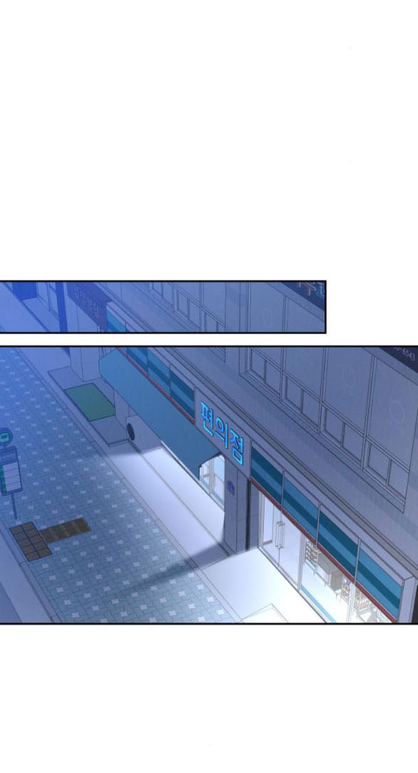 Thuyết Tình Yêu Ích Kỷ chapter 4.1 46