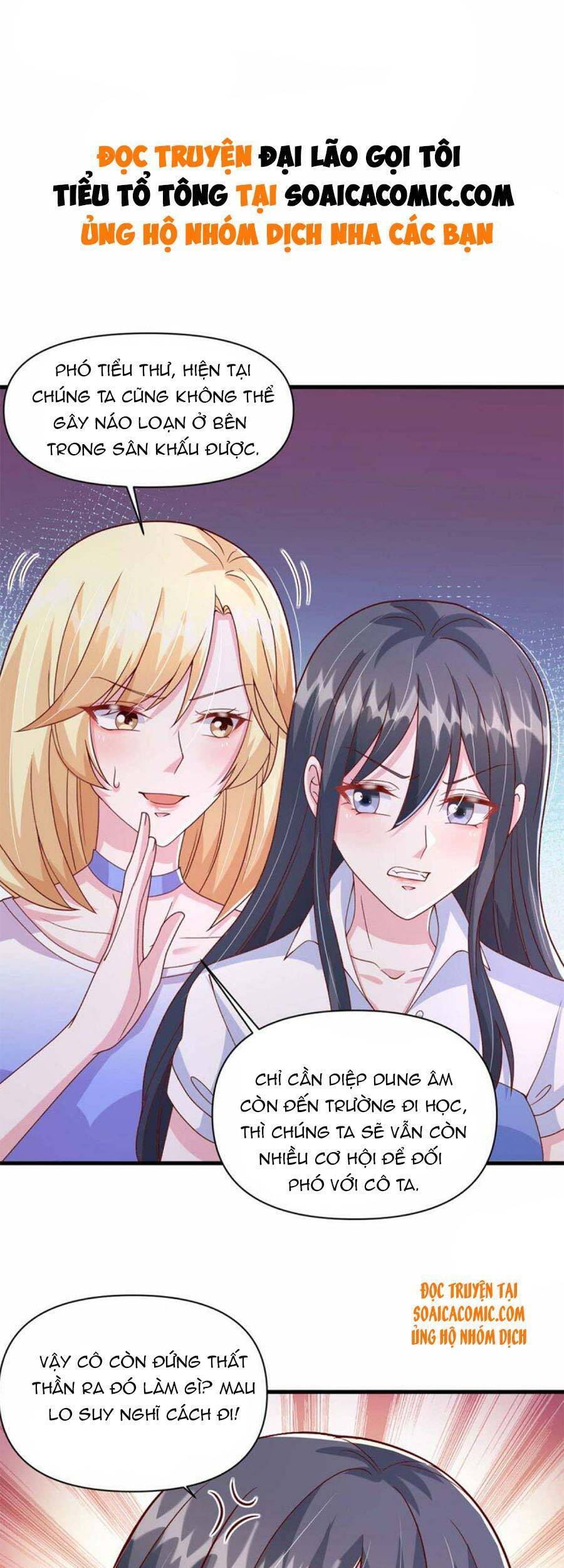 đại lão gọi tôi tiểu tổ tông chapter 97 1