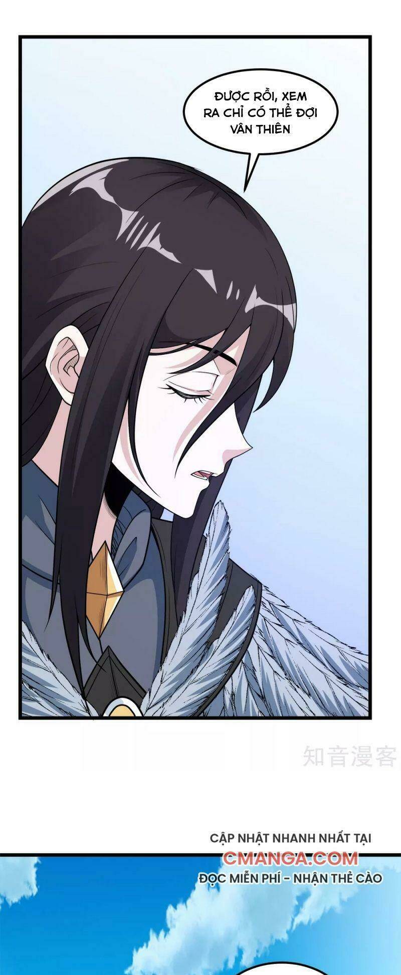 kiếm vũ chapter 173 31