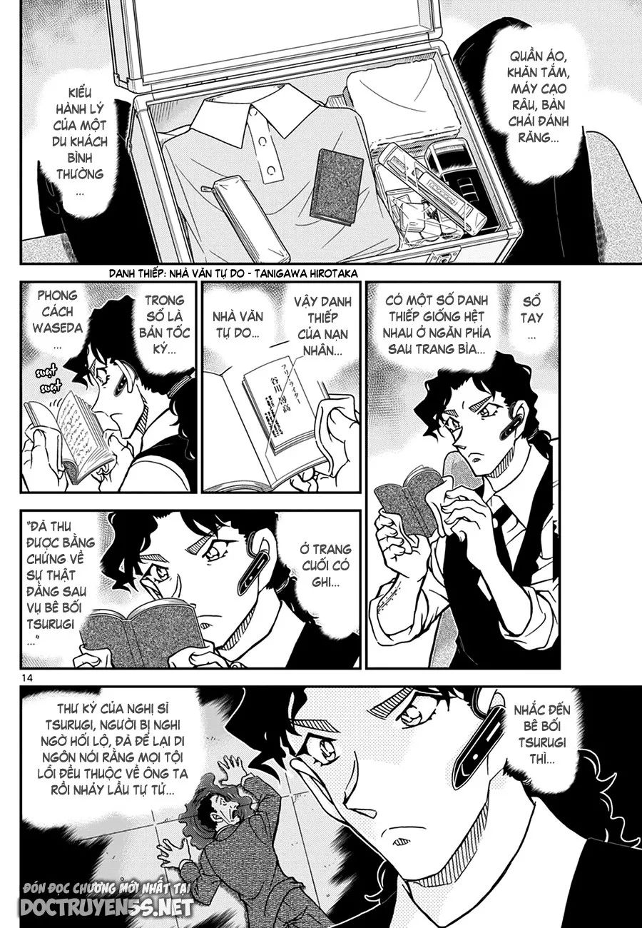 conan chapter 1113 14